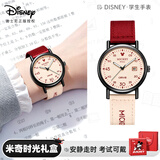 迪士尼（Disney）手表女款学生个性帆布带高颜值防水女孩初高中生考试手表礼盒送礼
