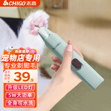 志高（CHIGO）宠物狗狗猫咪剃脚毛器脚掌脚毛修剪器宠物剃毛器剃狗抓猫爪电推剪电推子剪脚毛神器T11毕业礼物