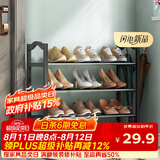 安尔雅鞋架门口多层简易鞋柜客厅宿舍出租房收纳架子加粗 四层
