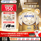爱他美（Aptamil）【爱他美顶配】爱他美官方原生营养旗舰配方NEO至熠港版5HMO奶粉 【入群更多礼遇】至熠3段*3罐-充值晒图种草返100元