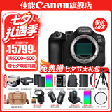 佳能r63\三代 Mark III 全画幅微单相机 vlog摄影器材 打鸟 摄影学生影楼 专业拍摄4K高清拍摄套机相机 R6三代单机身【全新未拆封】 官方标配【不含内存卡/相机包/等】