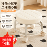家具万向轮小凳子大轮子加厚软包双层原料加厚支架【免钉卡扣安装 双层支架-大轮子【免钉卡扣安装】白色