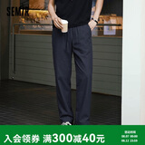森马（Semir）休闲裤男夏季宽松直筒裤子2026纯色棉麻弹力斜纹长裤109326127103