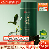 碧螺2026春茶绿茶苏州洞庭碧螺春原产东山茶一级3S50g明前新茶罐装