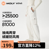 MOLY VIVI工装冲锋软壳裤女春秋新款防风防雨户外运动裤徒步登山裤魔力薇薇