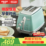 德龙（Delonghi）面包机 家用吐司机烤面包机 复古小型面包片加热早餐多士炉 CTOC2003.GR萨丁尼亚绿七夕情人节礼物