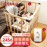 Farskafarska婴儿床多功能滚轮可调高低拼接床山毛榉松木桦木实木宝宝床 W-日本款婴儿床+3D可水洗床垫