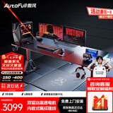 傲风A4Pro电竞桌实木电动升降电脑桌办公书桌子黑色带灯2m