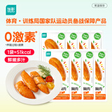 优形鸡胸肉奥尔良味40g*8袋即食 健身减低脂代餐速食品办公解馋零食