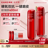 韩束红蛮腰爽肤水150ml湿敷补水保湿抗皱紧致淡纹护肤水女京东自营
