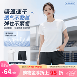 乔丹运动套装男女夏季透气速干衣跑步篮球运动服两件套短袖t恤短裤 纯净白/黑色 丨女款 2XL