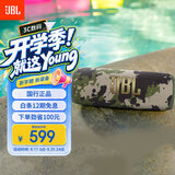 JBL FLIP6 音乐万花筒六代 便携式蓝牙音箱低音炮 防水防尘多台串联 赛道扬声器 独立高音单元 迷彩色
