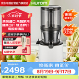 惠人（HUROM）【焕新补贴】原汁机家用原装进口榨汁机大口径渣汁分离果蔬机H-220-BIA04(WH)