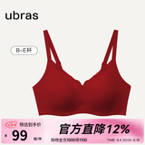 ubras七夕情人节礼物轻盈兔耳杯背勾文胸无痕胸罩大胸显小聚拢内衣女 浪花领-丝绒红色 M （75B/75C/75D）