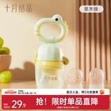 十月结晶果蔬咬咬乐婴儿牙胶安抚宝宝口欲期牙胶磨牙奶嘴 【草木绿赠大小网袋】 1个装