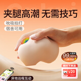 安可尼跳蛋远程遥控情趣用品情侣物品成人女生喜欢的玩具专吮吸性自慰器
