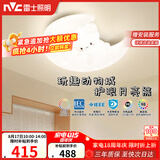 雷士（NVC）LED卧室护眼吸顶灯奶油风全光谱三色房间灯具卡通造型儿童房
