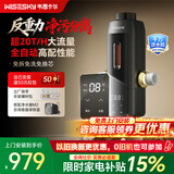 WISESKY【包安装】韦思卡尔全自动反重力前置过滤器家用20吨大通量25微米反冲洗全铜防爆WSP-85-80T Pro 超20吨/H大通量-25μm-全自动顶配