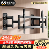 幕后英雄50-90英寸电视支架 分体伸缩支架电视旋转伸缩挂架壁挂架可折叠电视架