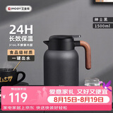 艾曼格（IMOGY）艾曼格保温壶家用保温水壶暖壶大容量热水壶316L不锈钢保暖瓶