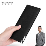 WILLIAMPOLO保罗超薄钱包男长款牛皮卡包男士证件包银行卡套生日礼物送男友 黑色十字纹
