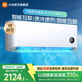 小米（MI）米家空调 2匹 新一级能效 变频冷暖  智能互联 壁挂式卧室挂机 KFR-50GW/N2A1 国家补贴 冷暖 空调 2匹 快速制冷热/低噪运行