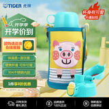 虎牌（TIGER）双盖保温杯儿童保温杯直饮款MBR-B06G-YP日版小猪600ML杯子礼物