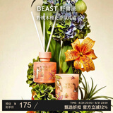 野兽派（THE BEAST）Jungle野桃木槿花香薰蜡烛礼盒室内香薰新婚礼物生日礼物