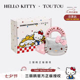 toutou小酒窝新款女包HelloKitty联名三丽鸥生日礼物单肩斜挎小包送女友