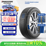 普利司通（Bridgestone）汽车轮胎 225/45R17 91W ER33 RFT防爆胎 配套凯迪拉克ATS