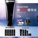 POLA碧艾七代净透亮采洁面膏100g清洁POLA洗面奶节日生日礼物送女友 「净透亮采」七代B.A洁面膏-礼盒