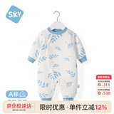 舒贝怡婴儿衣服新生儿连体衣满月宝宝哈衣春季保暖周岁男女童爬爬服蓝80