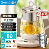美的（Midea）养生壶大容量 柔声轻音变频智能预约烧水壶 全自动恒温全玻璃煮茶壶保温一体电水壶 316材质恒温壶 【升级316材质】Y12Q-316 1.5L