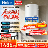 海尔（Haier）太阳能热水器阳台壁挂式80L/100L竖式电热水器一级能效光电两用承压式太阳能室内桶以旧换新包安装 80L 【老人轻松用】KT7单水箱-大屏显示