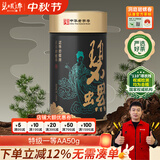 碧螺2026春茶绿茶苏州东山茶厂洞庭碧螺春特级一等AA50g明前新茶罐装