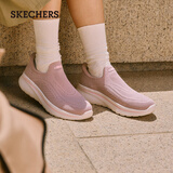 斯凯奇（Skechers）健步鞋女士秋季闪穿休闲鞋足弓支撑宽楦软底减震运动鞋
