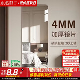 小匠材镜子贴墙自粘全身镜家用穿衣镜卧室化妆壁挂粘贴试衣镜子60*165