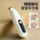 皇佳宠宠物剃毛器狗狗猫咪推子电推剪脚毛修剪理发器全身推毛器美容造型