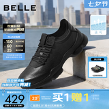 百丽七夕礼物厚底男夏新抓纹牛皮户外透气公务运动鞋预售A2215CM5 黑色-打孔 40 (250mm)