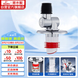 潜水艇（Submarine）XSW-34万向多尺寸洗衣机防臭塞地漏防臭排水接头洗衣机排水接头