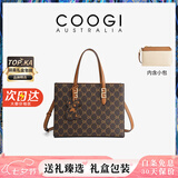 COOGI包包女包2026新款轻奢侈女士托特包七夕情人节生日礼物送女友老婆 咖啡色【京仓直发】（C356218336）