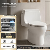 科勒普通连体马桶嘉珀莉五级旋风坐便器26092T 305坑距