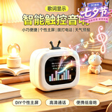 品士【2026新款】蓝牙音箱电子宠物闹钟显示歌词无线音响触屏桌面摆件大容量迷你低音炮高颜值礼物女生 【月光白】触摸屏+歌词显示+打电话闹钟+日历天气