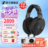 森海塞尔HD600 HD660S2 HDB630 HD650 HD620S头戴有线耳机高保真HiFi发烧友旗舰级耳麦生日礼物 HD660S2【发烧级HIFI开放动圈】
