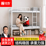 中伟（ZHONGWEI）钢制双层床公寓宿舍上下铺铁床员工高低床铁架子双人床0.9m送床板