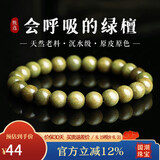 妍韵珠宝精品天然绿檀手串沉水老料檀香把件文玩佛珠念珠男女士款手链 8mm