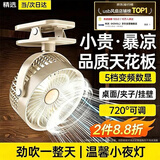 科沃【热销百万】桌面小风扇小型静音床上用学生宿舍夜灯婴儿车usb充电夹子制冷长续航循环便携办公室