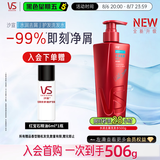 沙宣大红瓶水润去屑护发洗发水500g去油柔顺洗头膏洗发露男女洗头水
