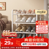 安尔雅简易鞋架家用门口收纳鞋柜宿舍经济型鞋架子置物架45cm