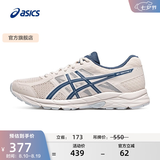 亚瑟士ASICS男鞋透气跑鞋运动鞋缓震舒适跑步鞋 GEL-CONTEND 4 米白色/蓝色 46
